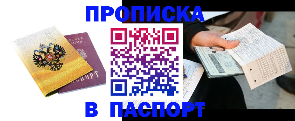 форма 3 в Геленджике